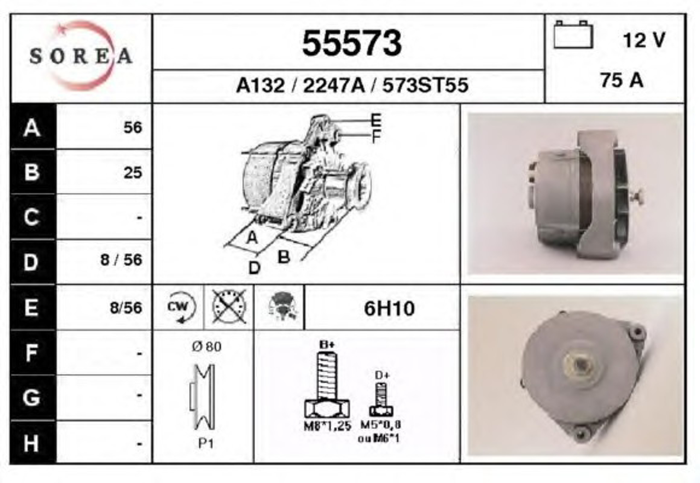 Генератор EAI 55573
