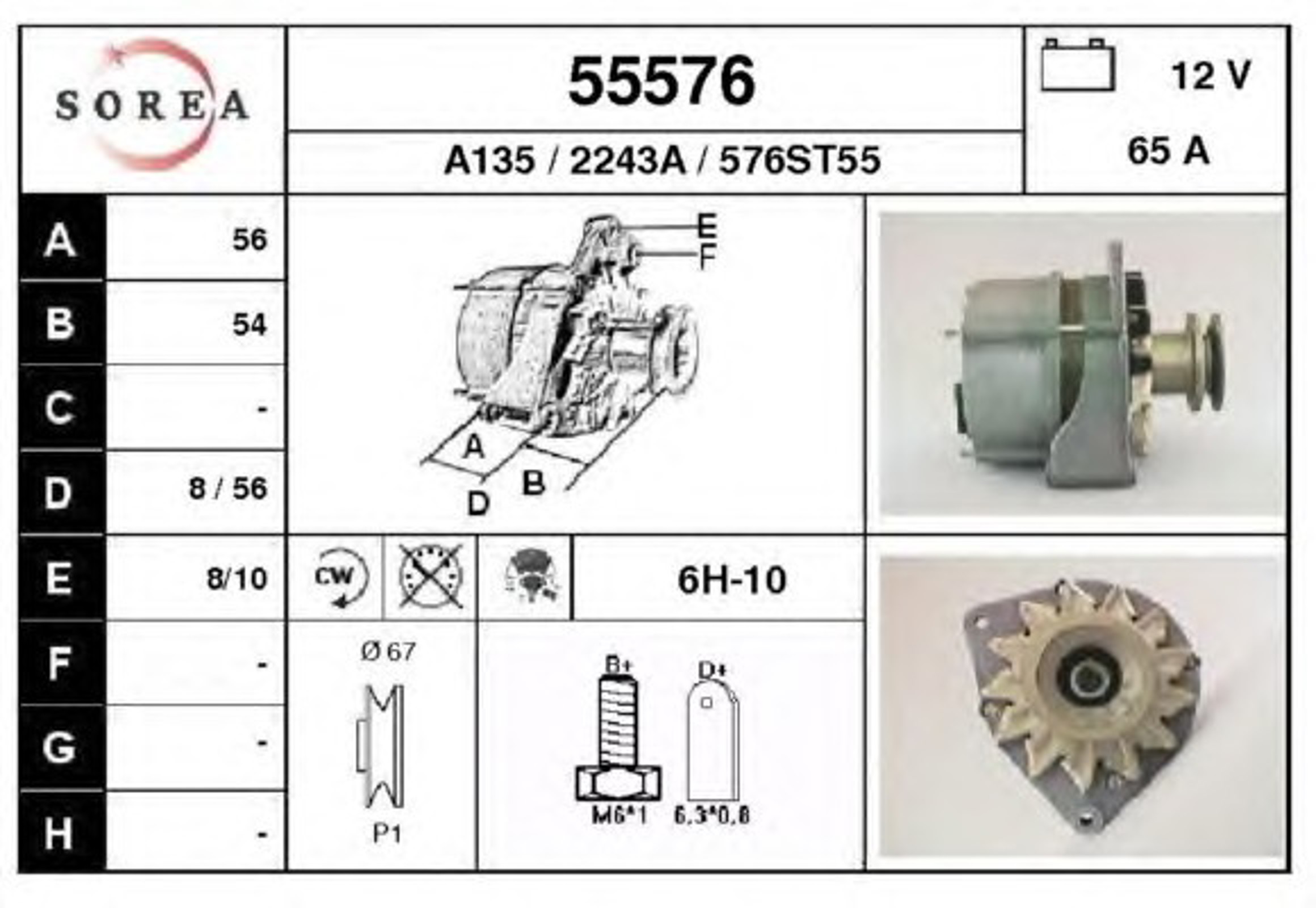 Генератор EAI 55576