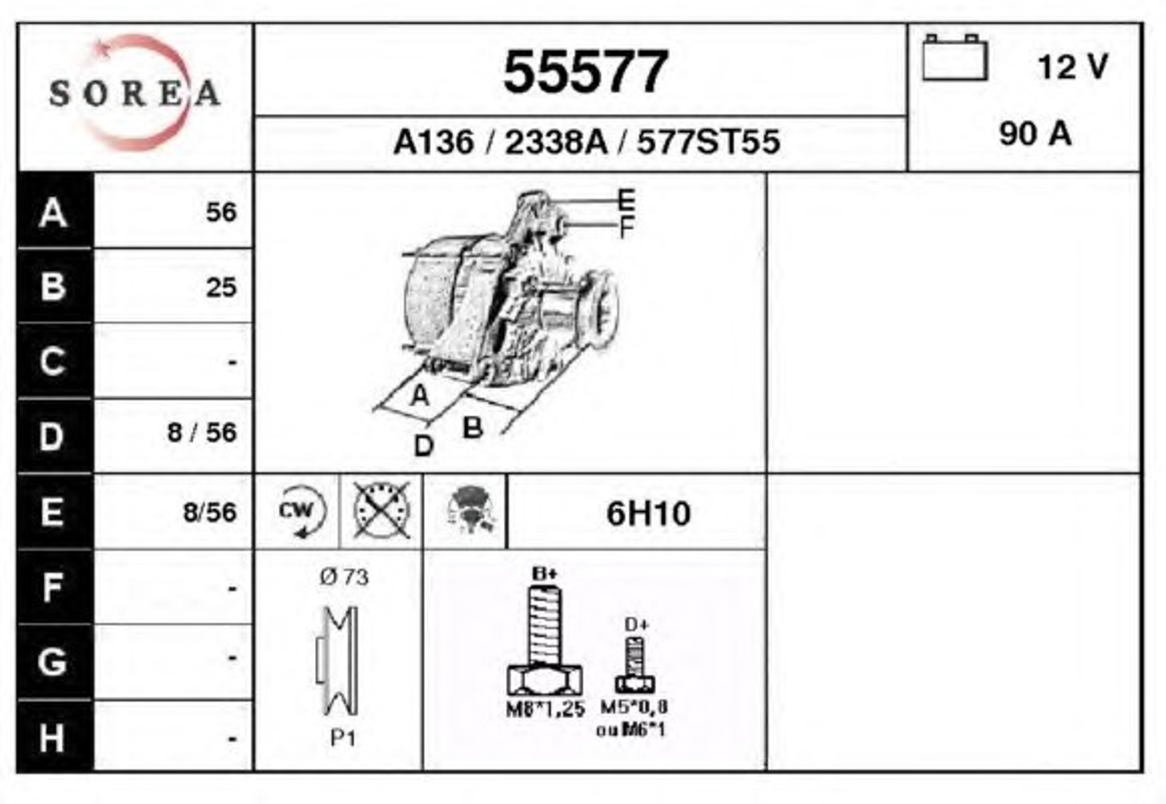 Генератор EAI 55577