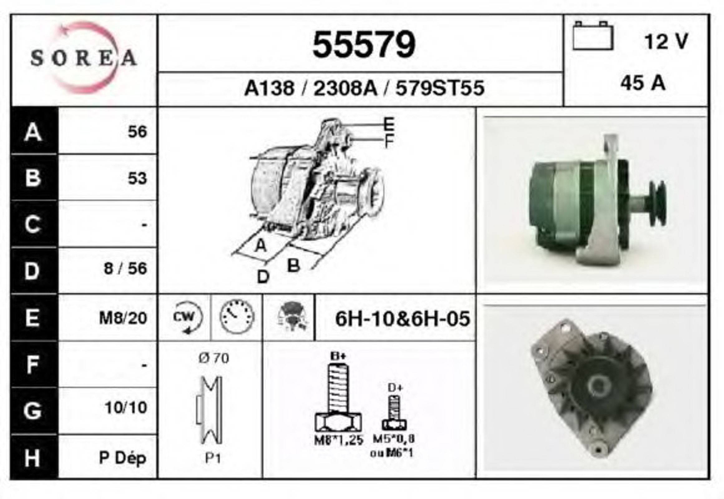 Генератор EAI 55579