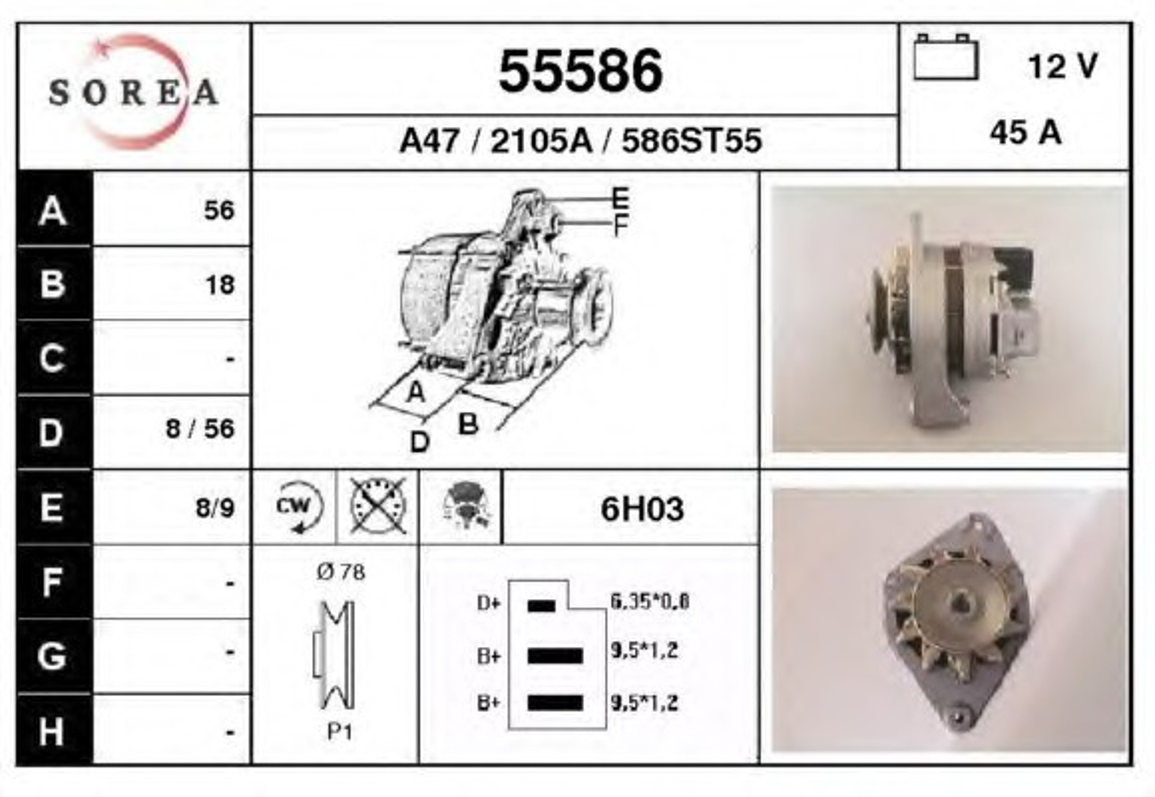 Генератор EAI 55586