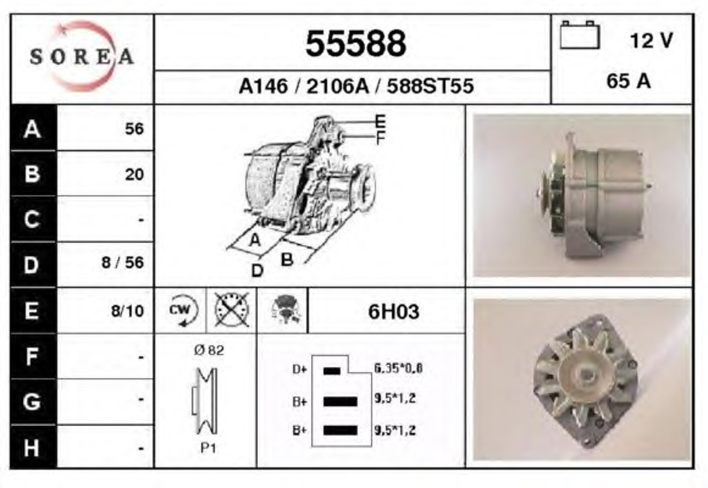 Генератор EAI 55588
