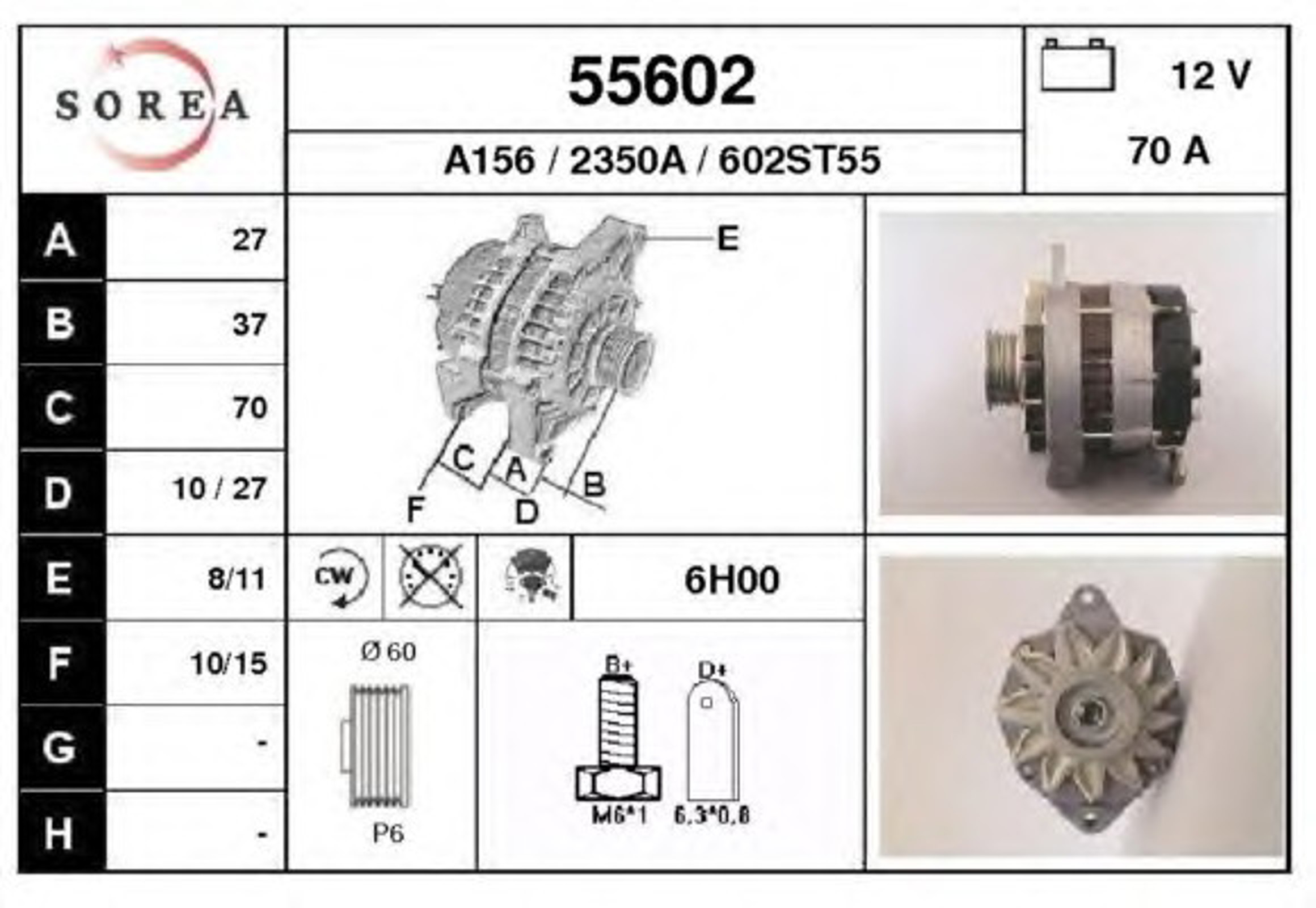 Генератор EAI 55602