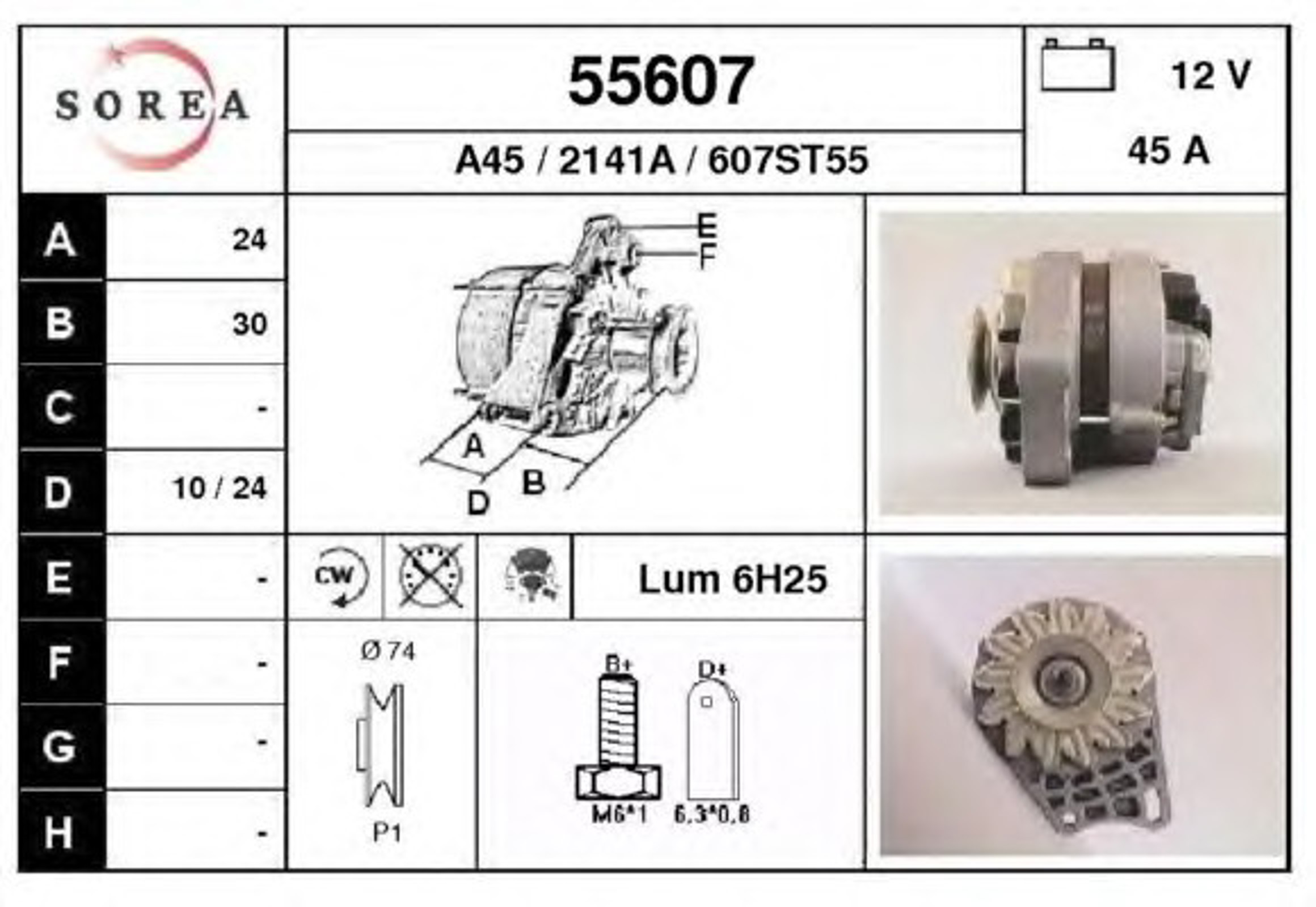 Генератор EAI 55607