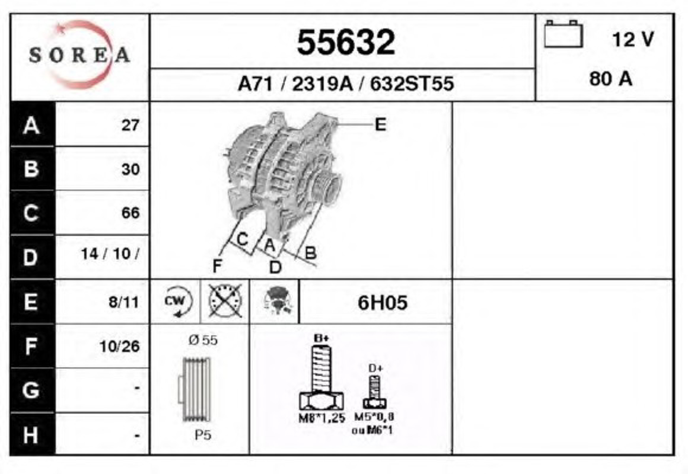 Генератор EAI 55632