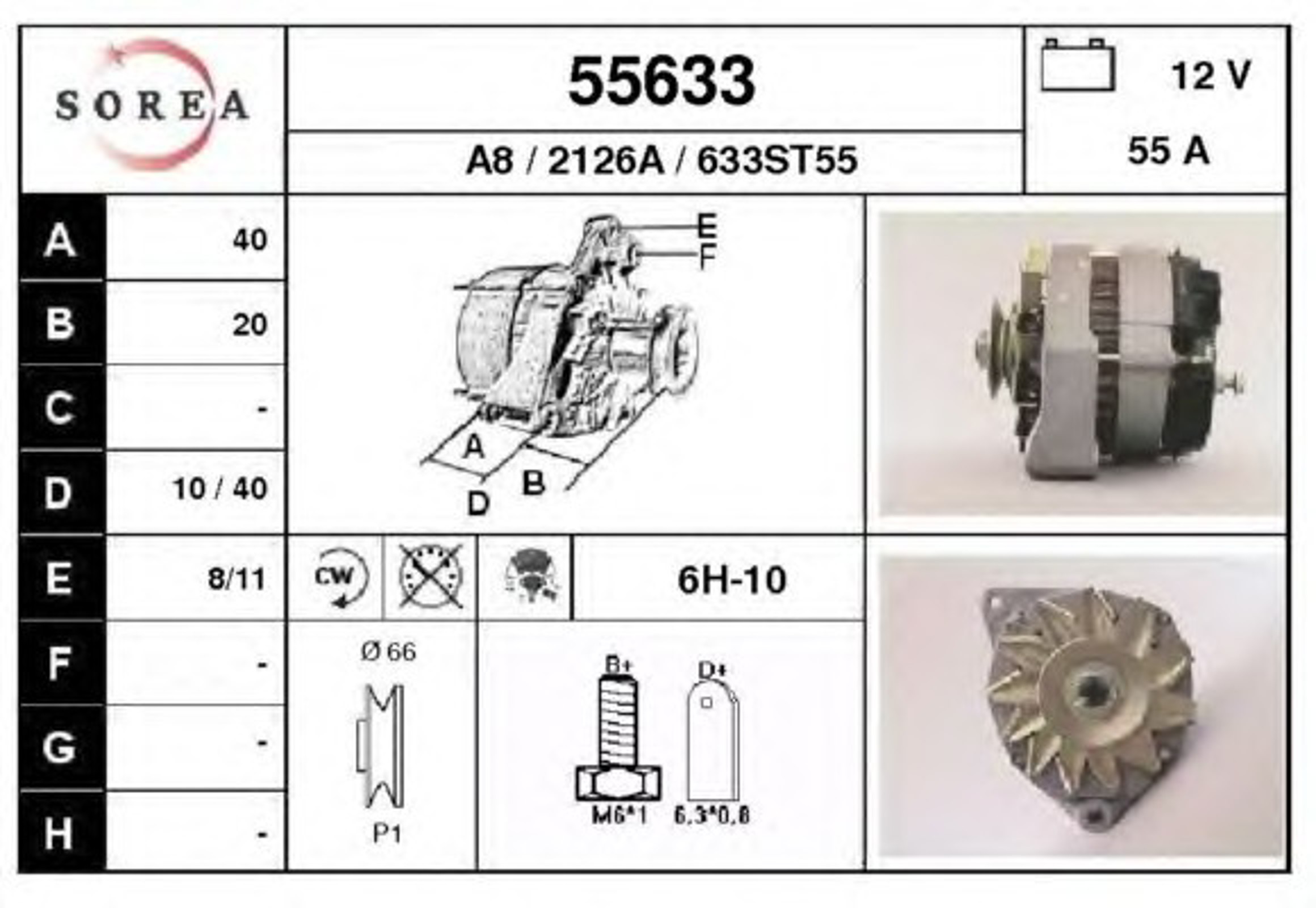 Генератор EAI 55633