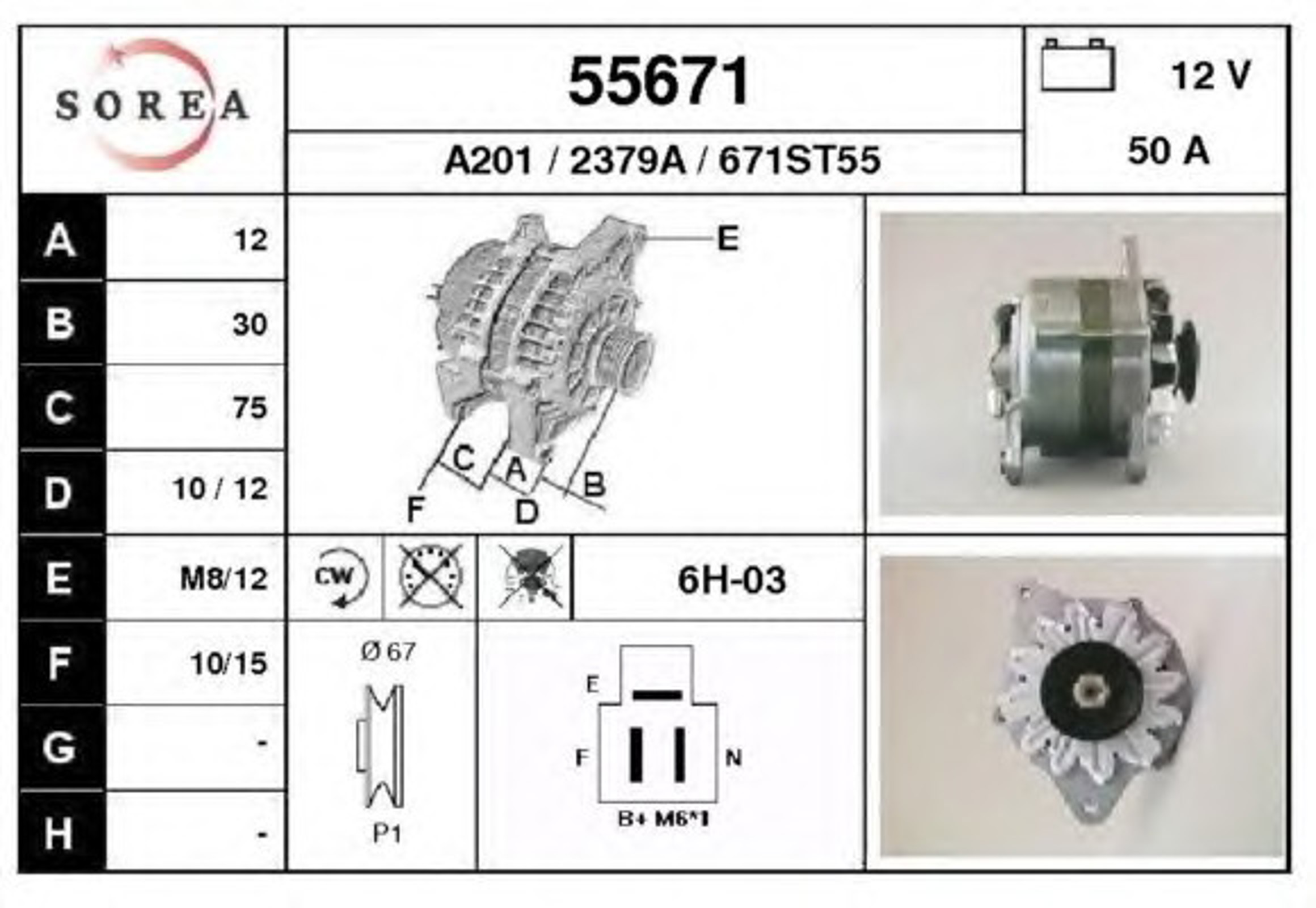 Генератор EAI 55671