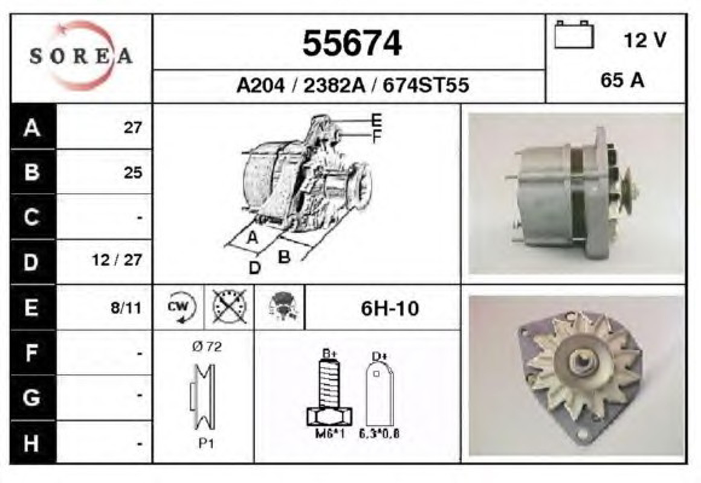 Генератор EAI 55674