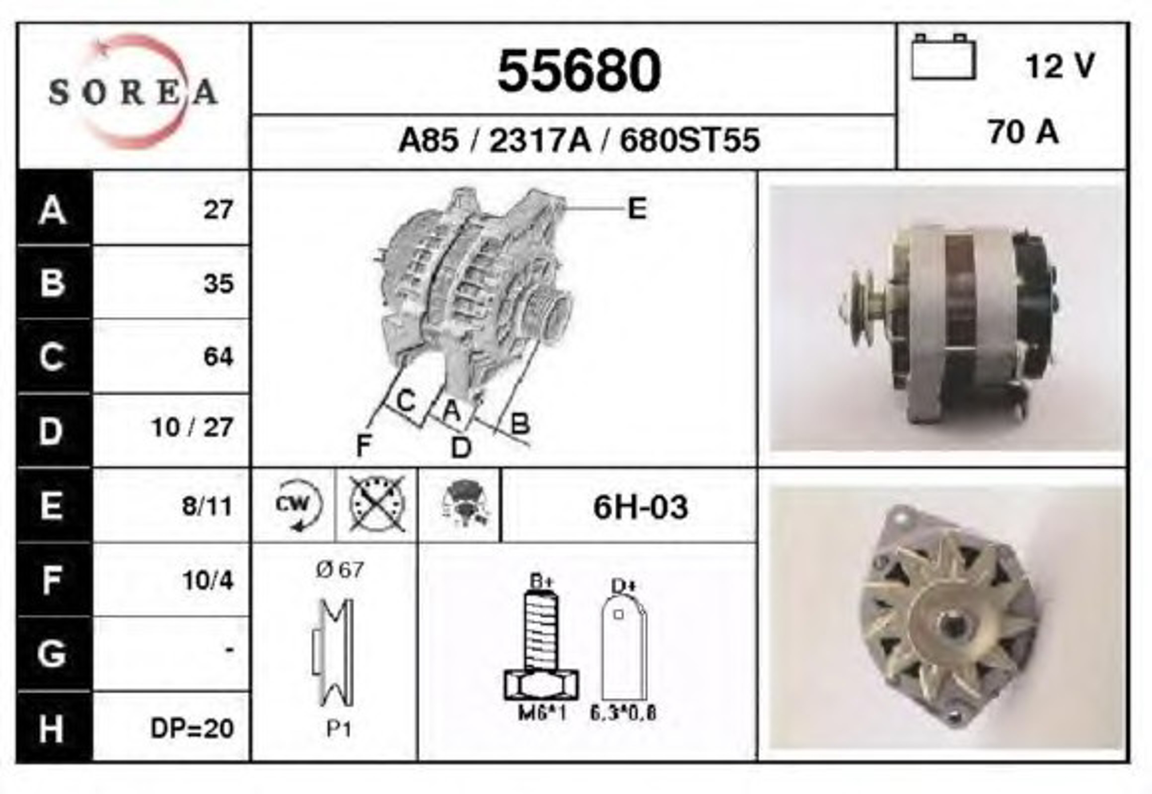 Генератор EAI 55680