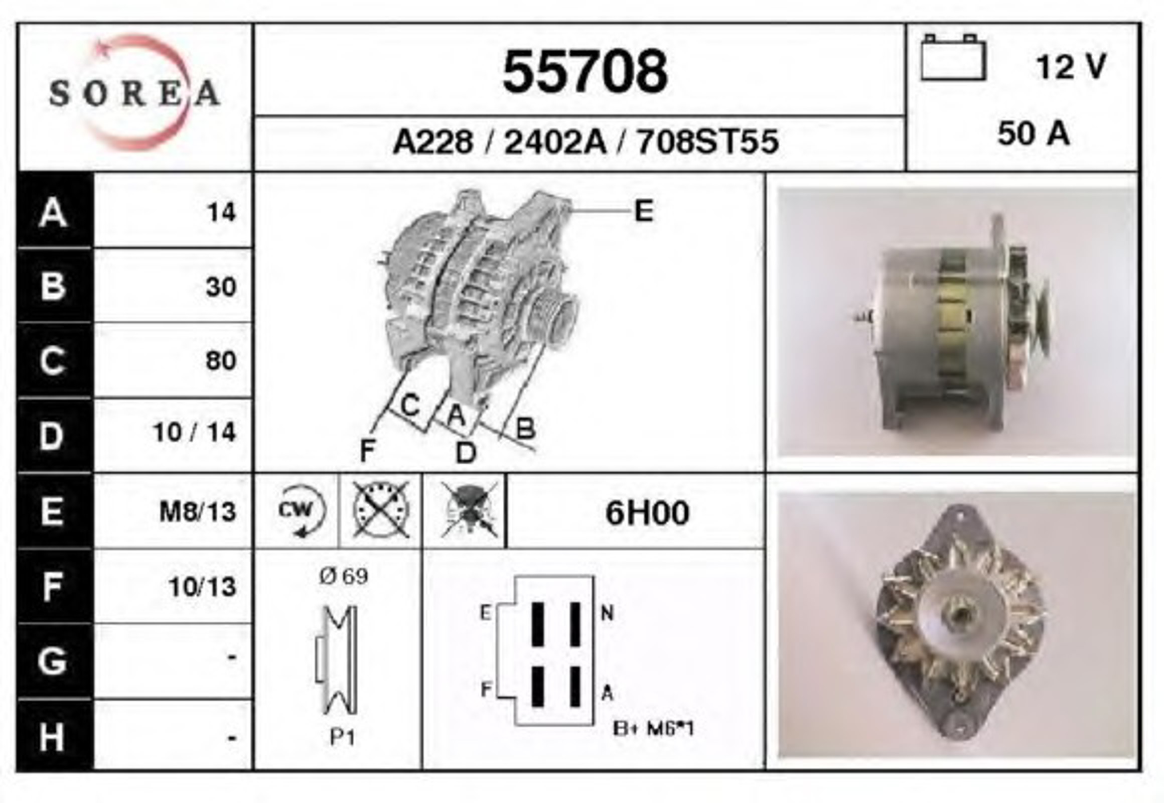 Генератор EAI 55708
