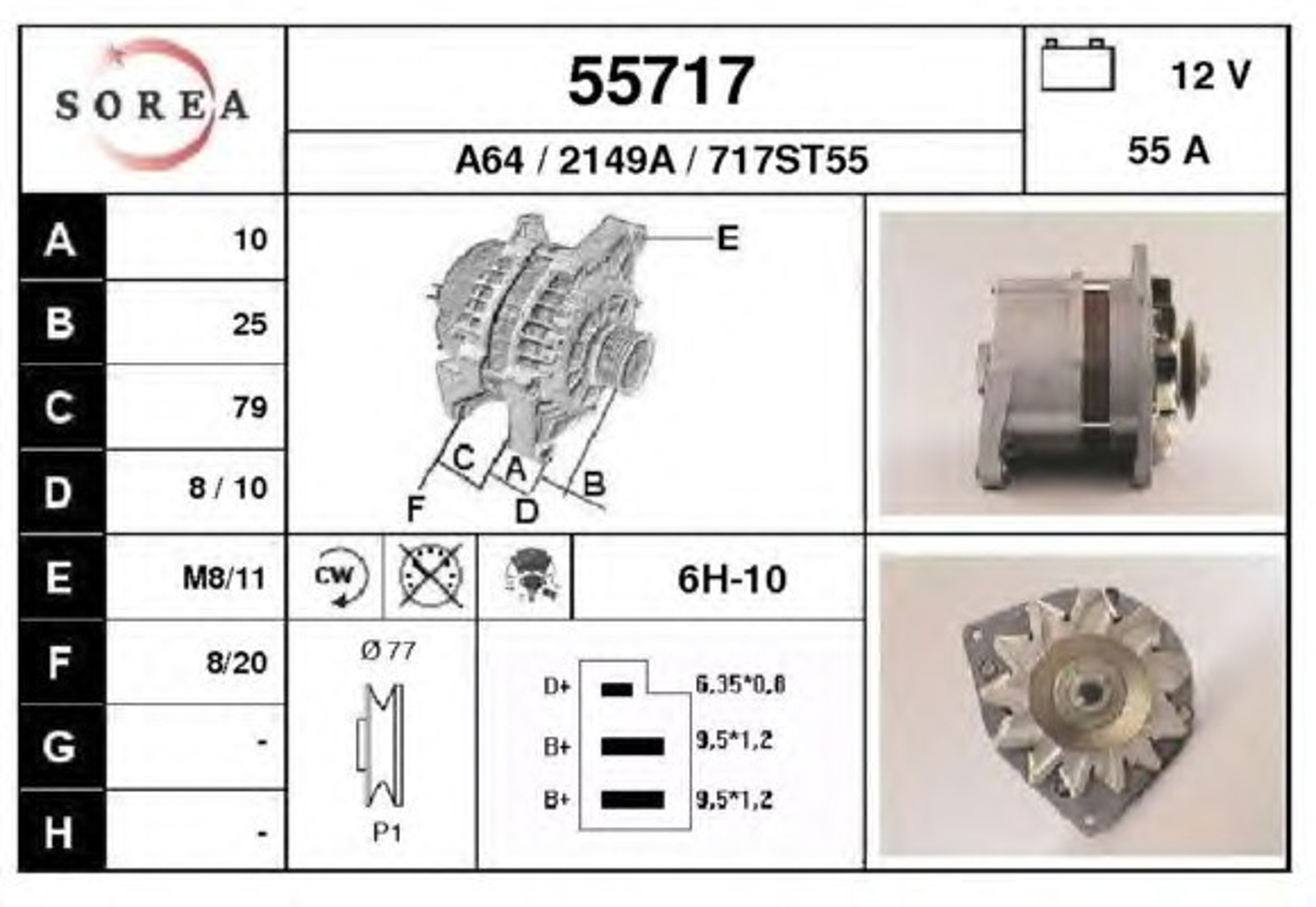 Генератор EAI 55717