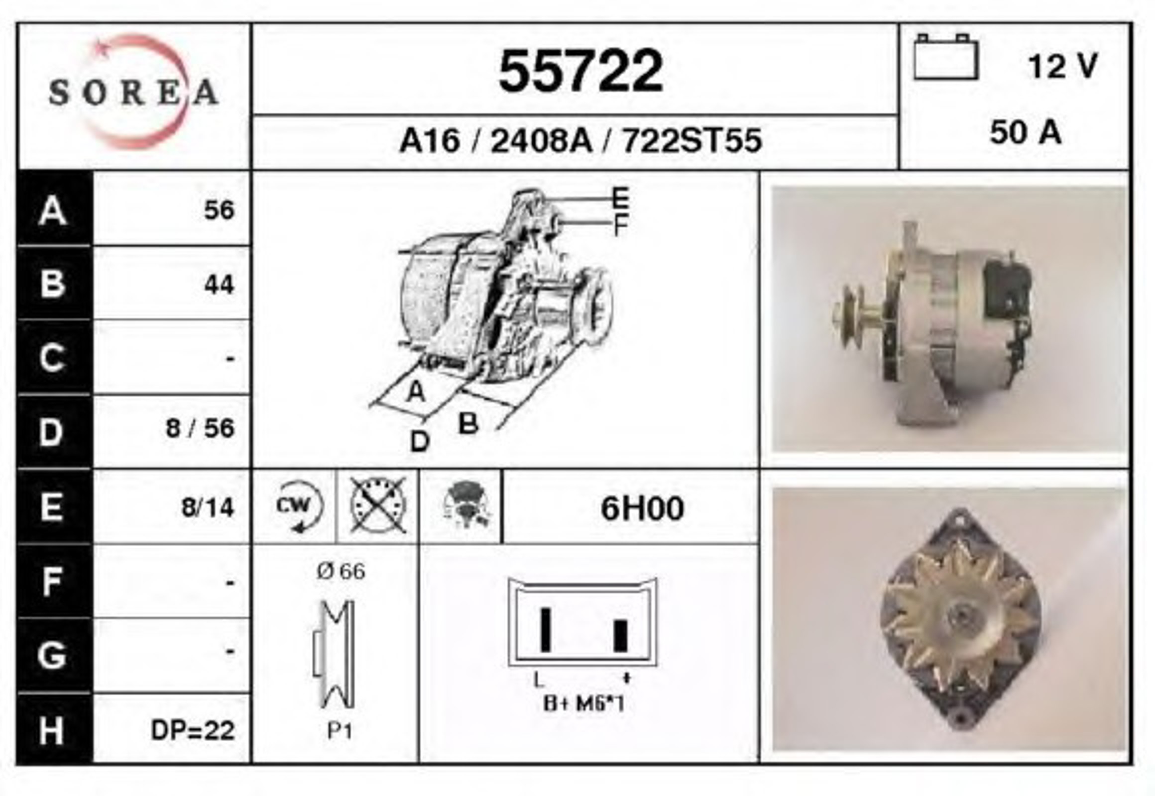 Генератор EAI 55722