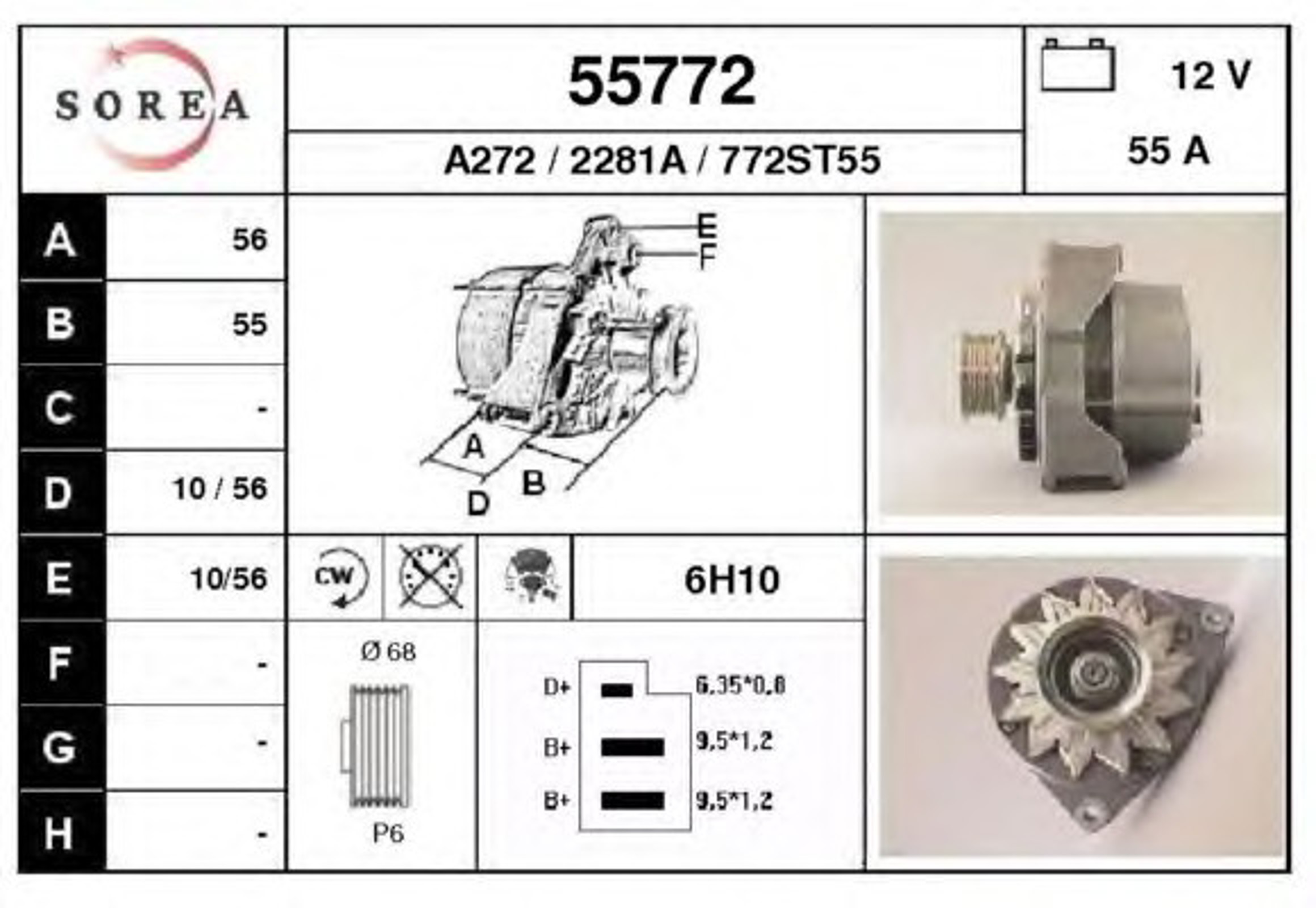 Генератор EAI 55772