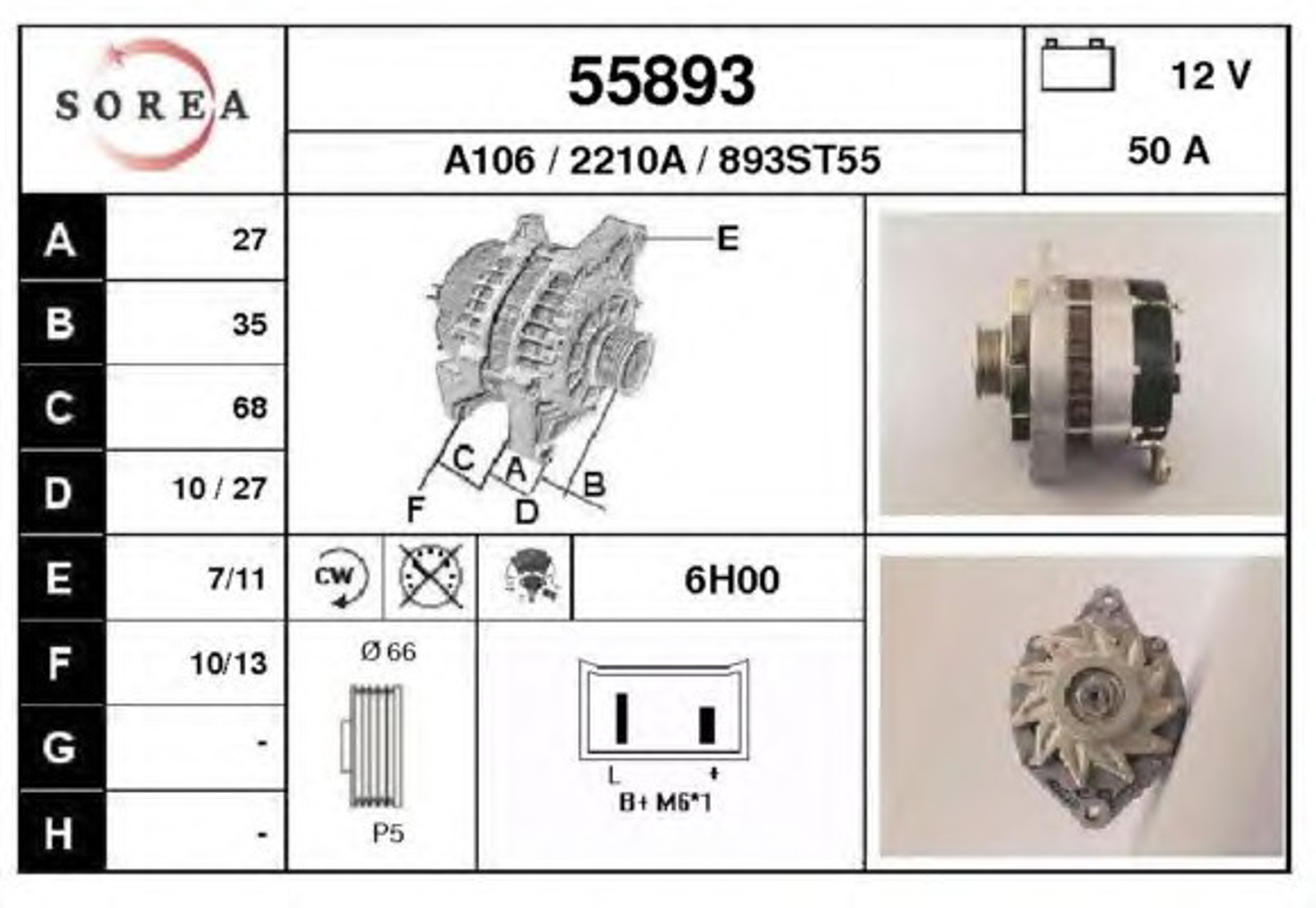 Генератор EAI 55893