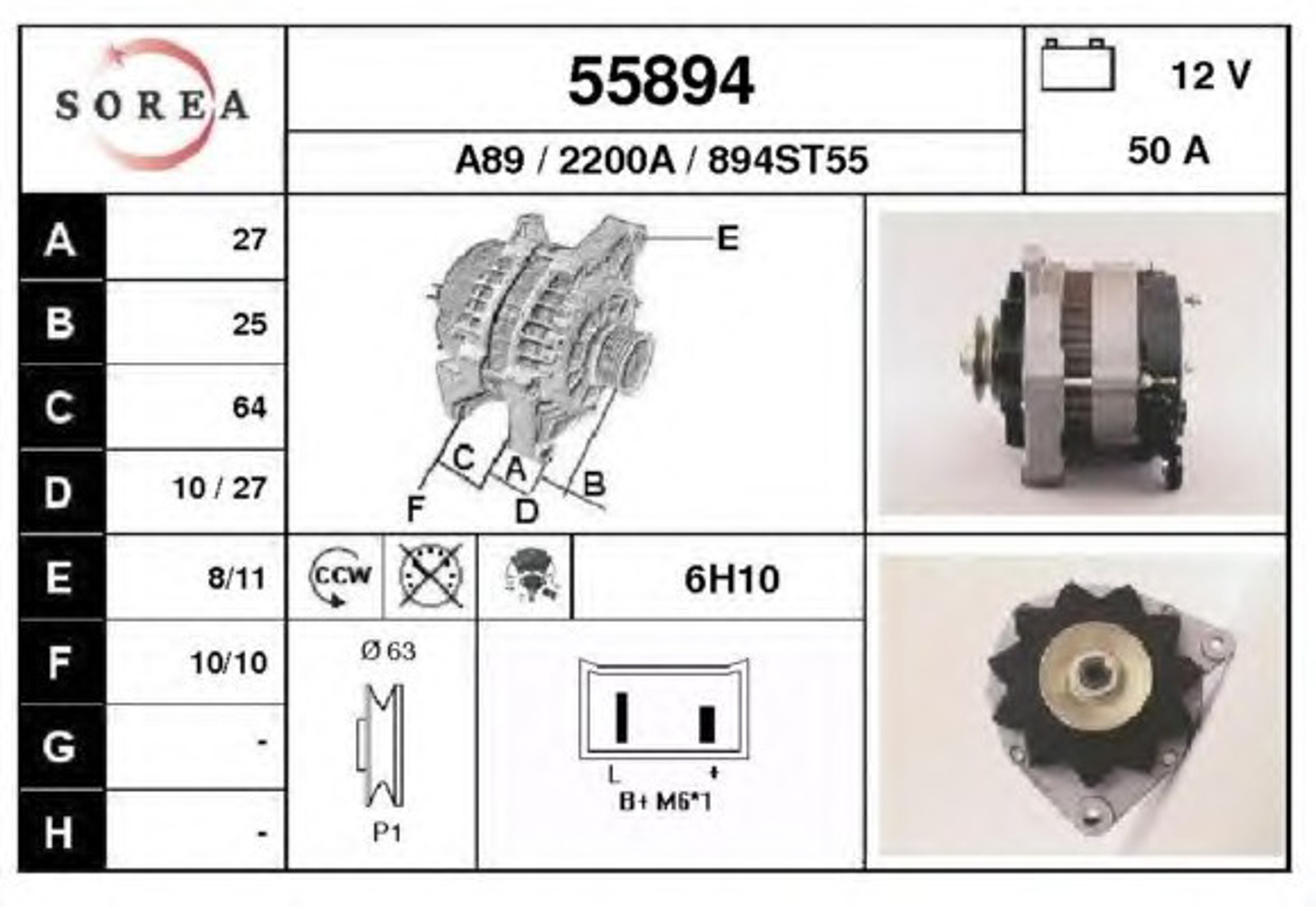 Генератор EAI 55894