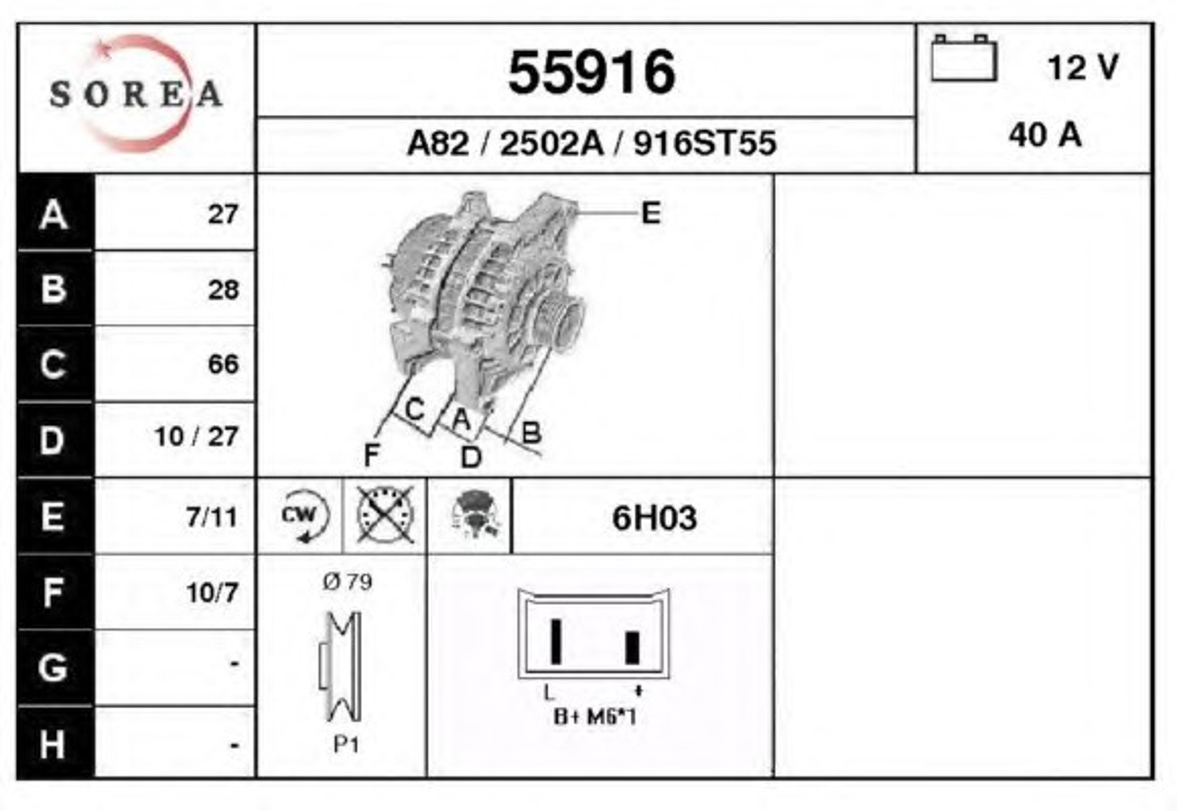 Генератор EAI 55916