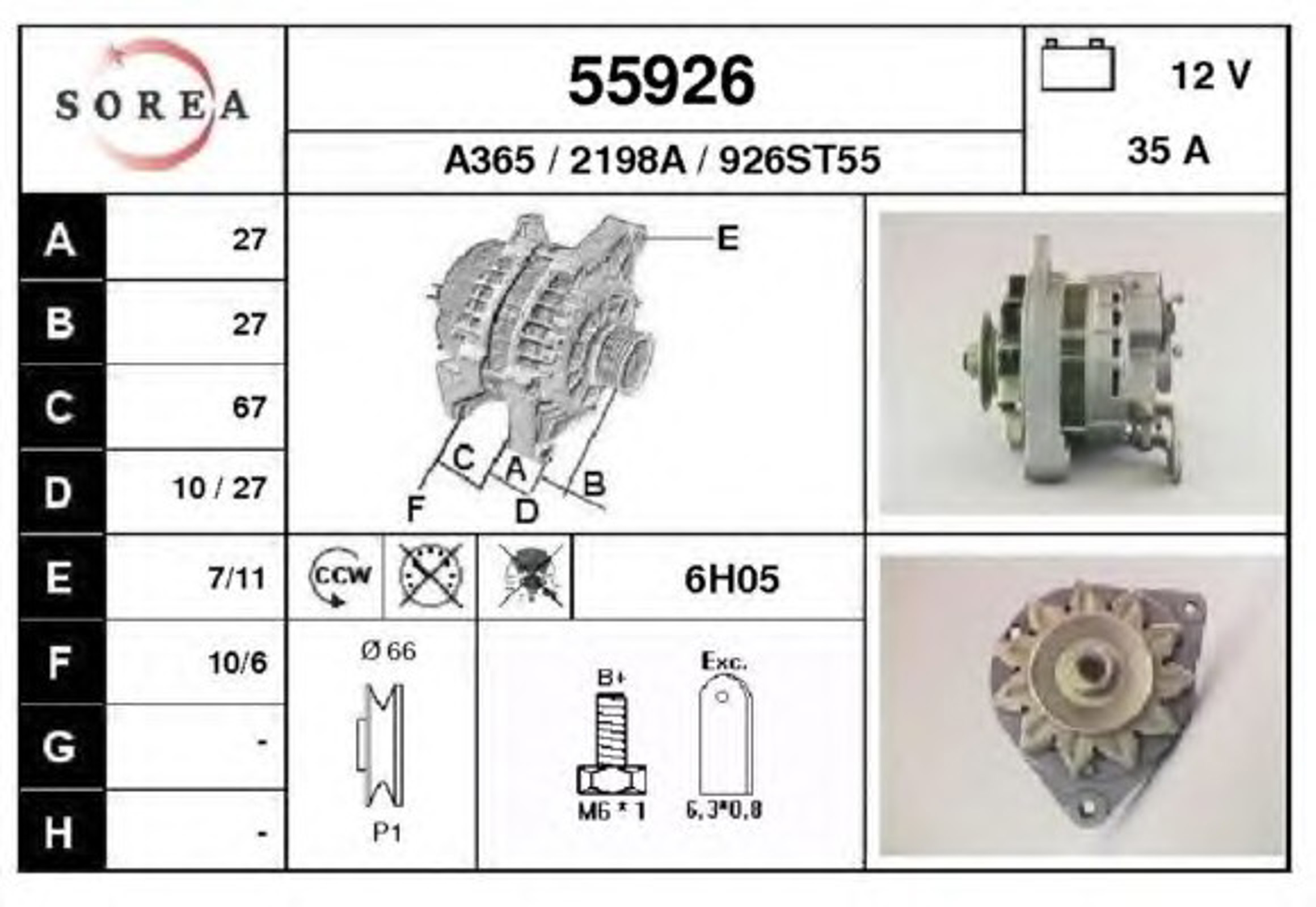 Генератор EAI 55926