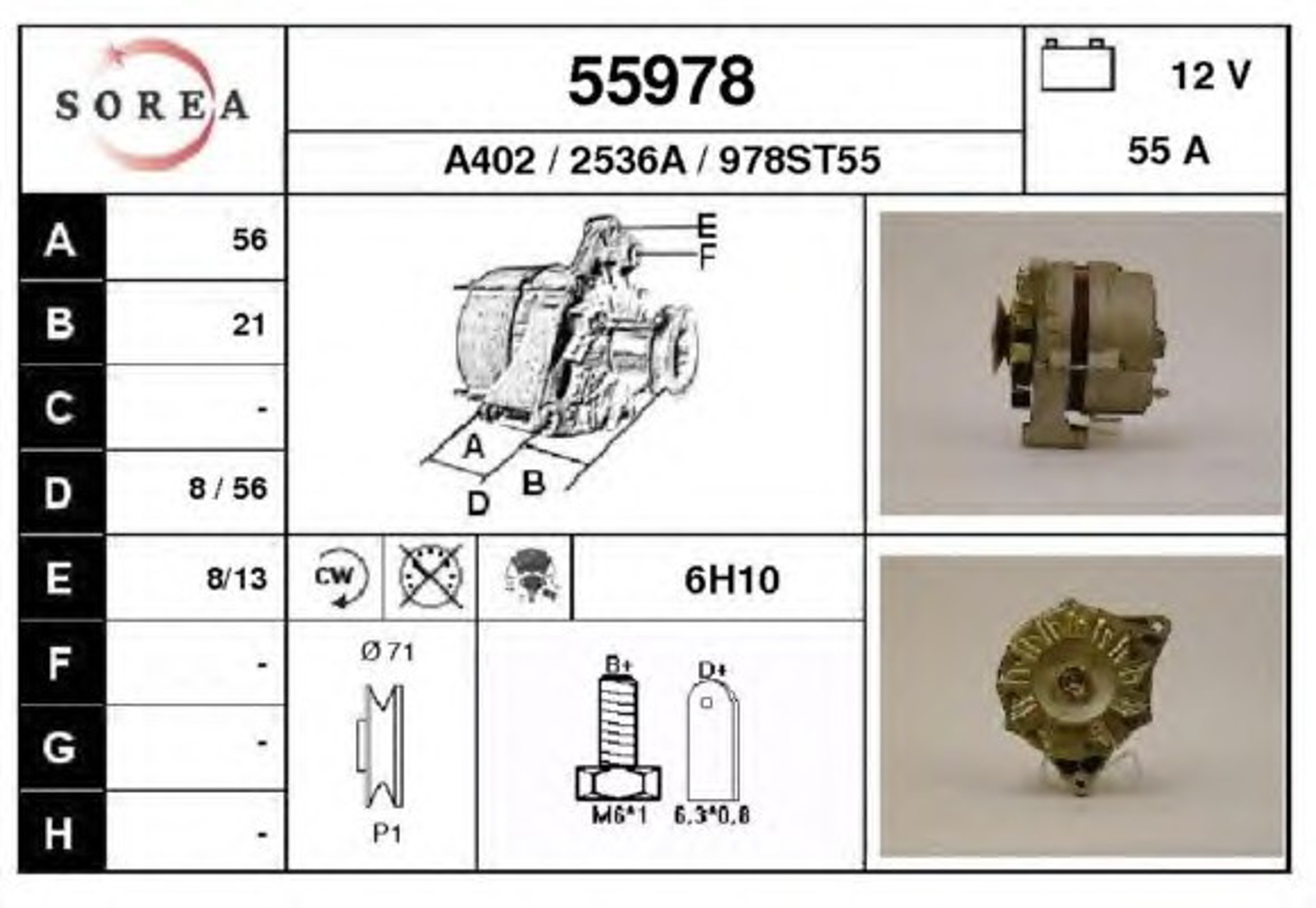 Генератор EAI 55978
