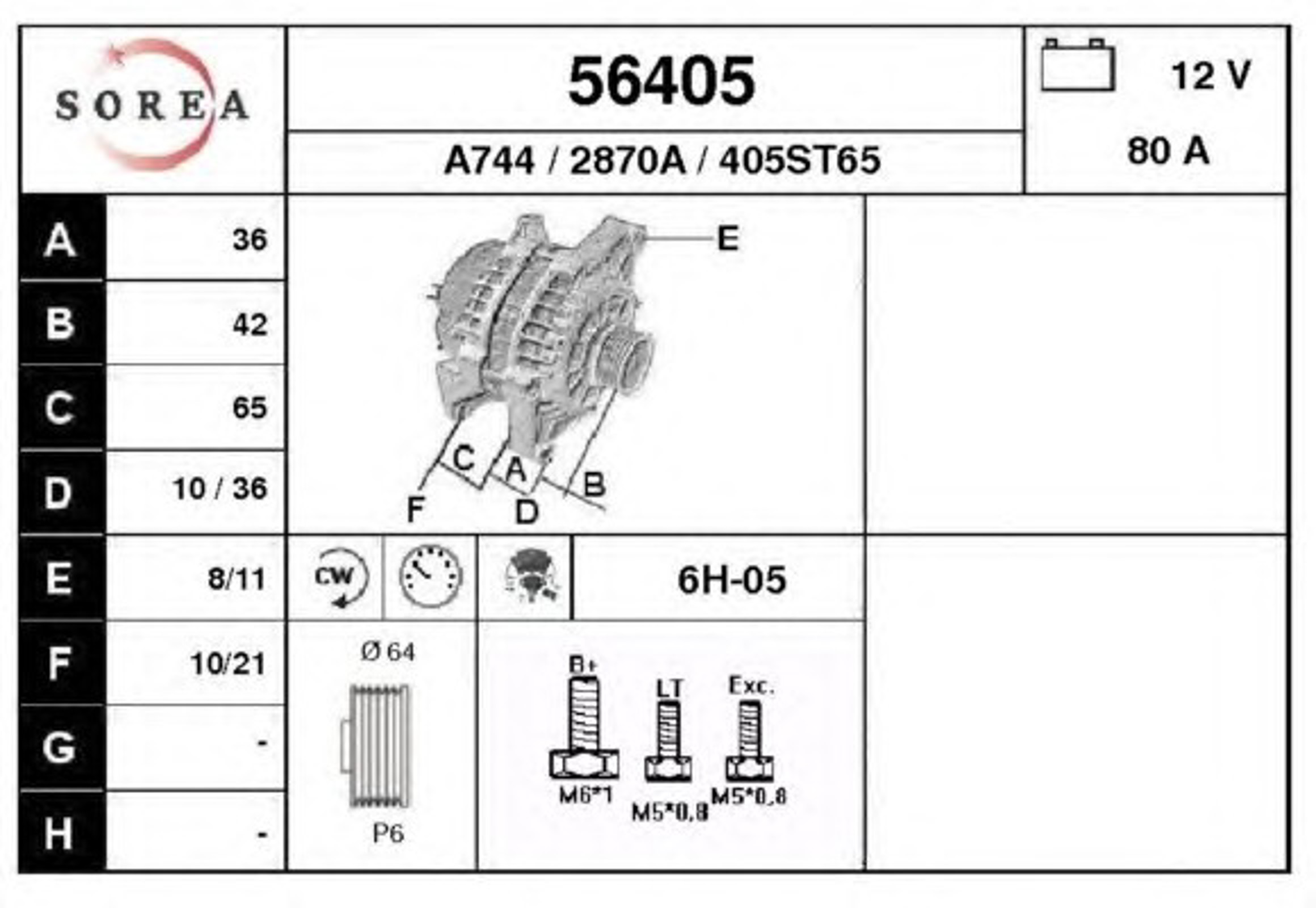 Генератор EAI 56405