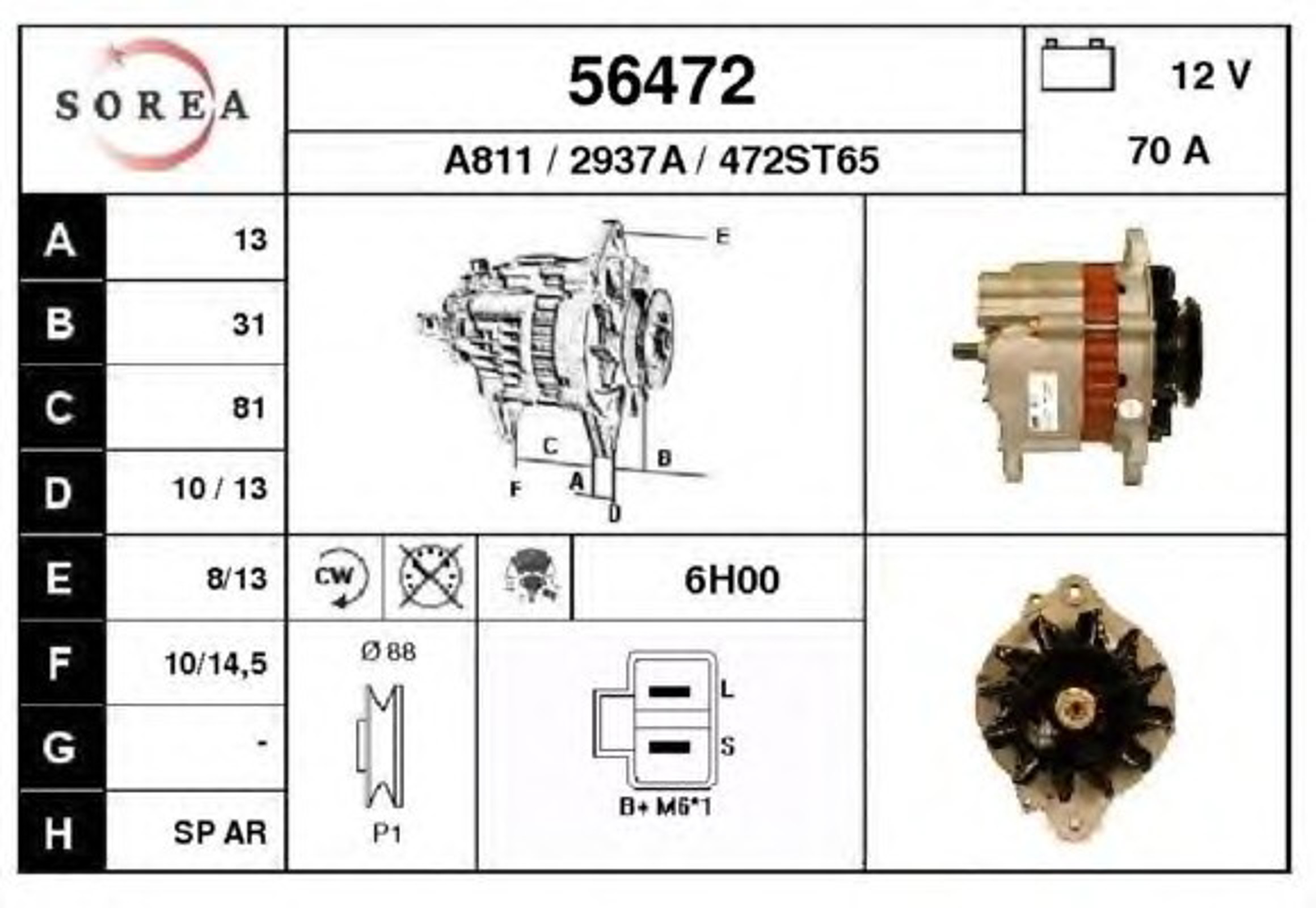 Генератор EAI 56472