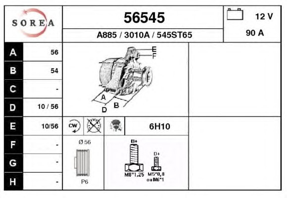 Генератор EAI 56545