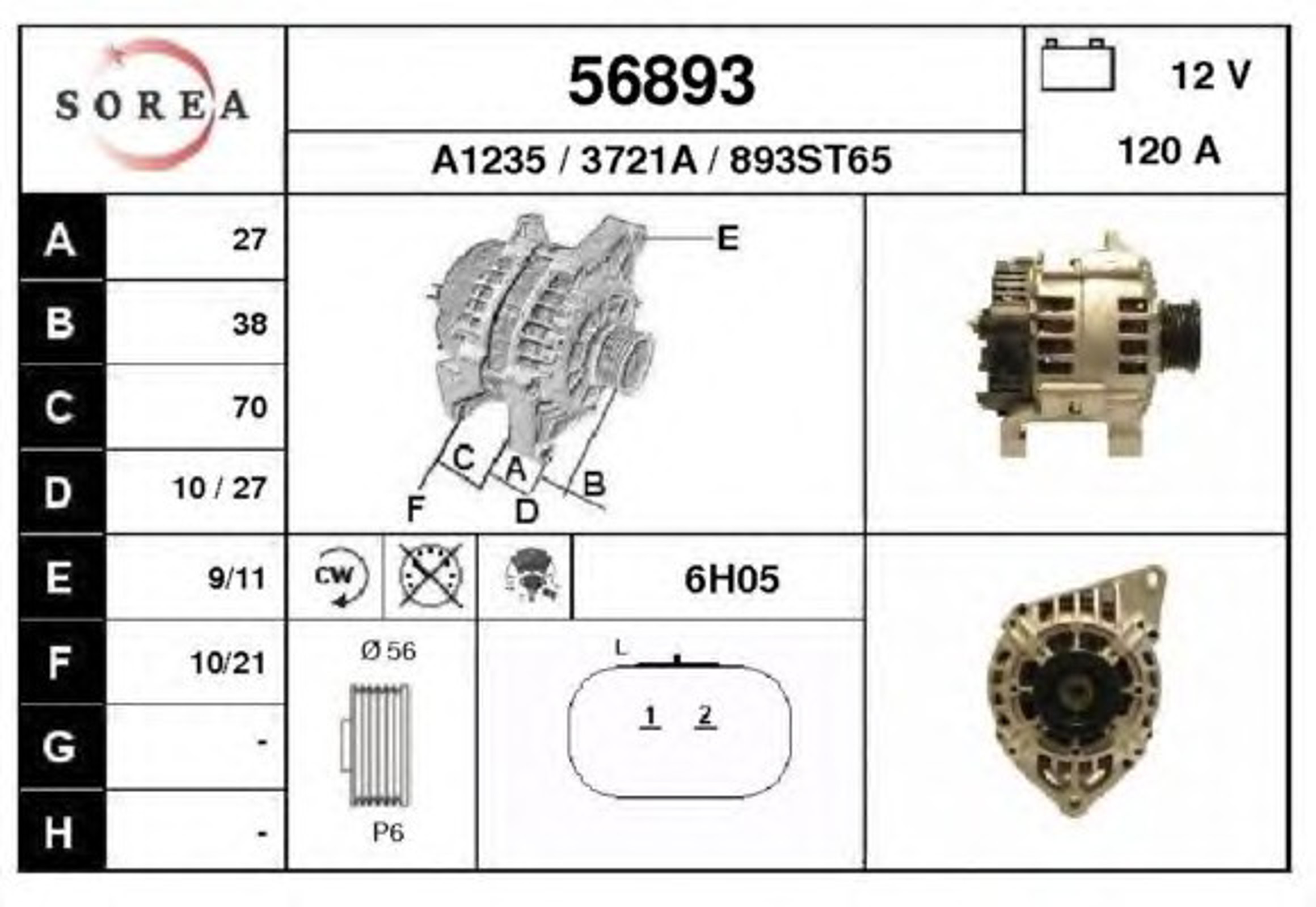 Генератор EAI 56893