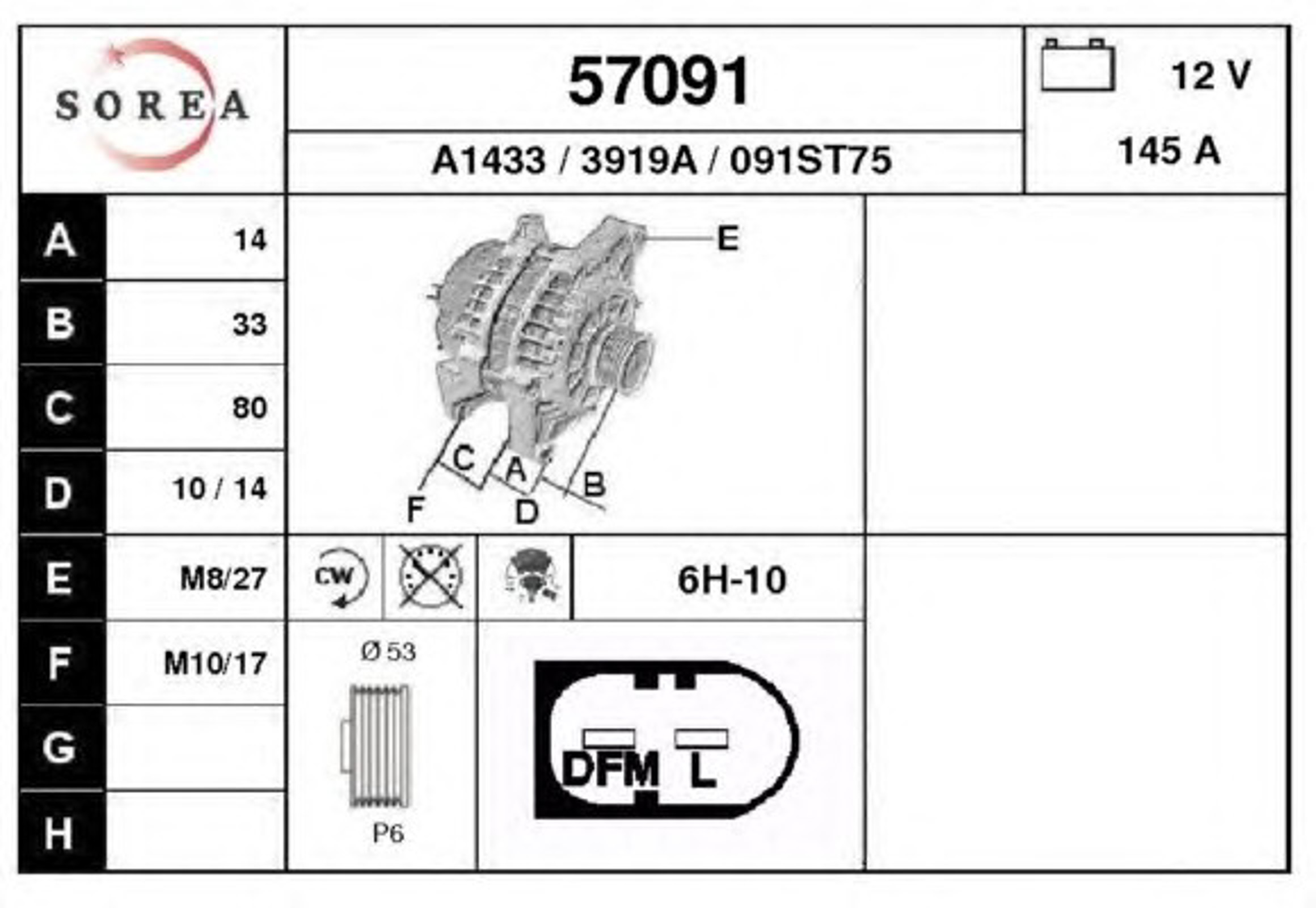 Генератор EAI 57091