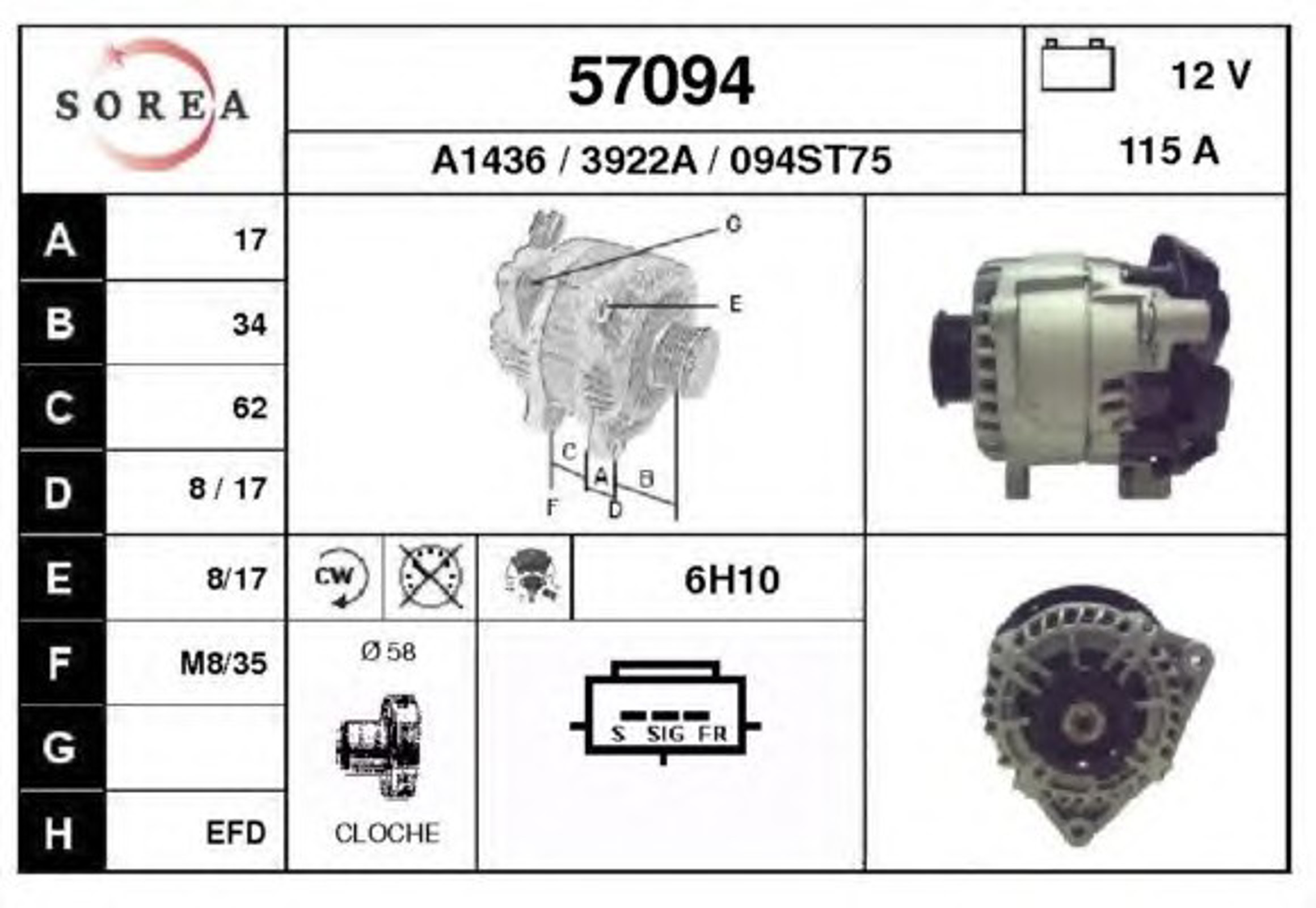 Генератор EAI 57094