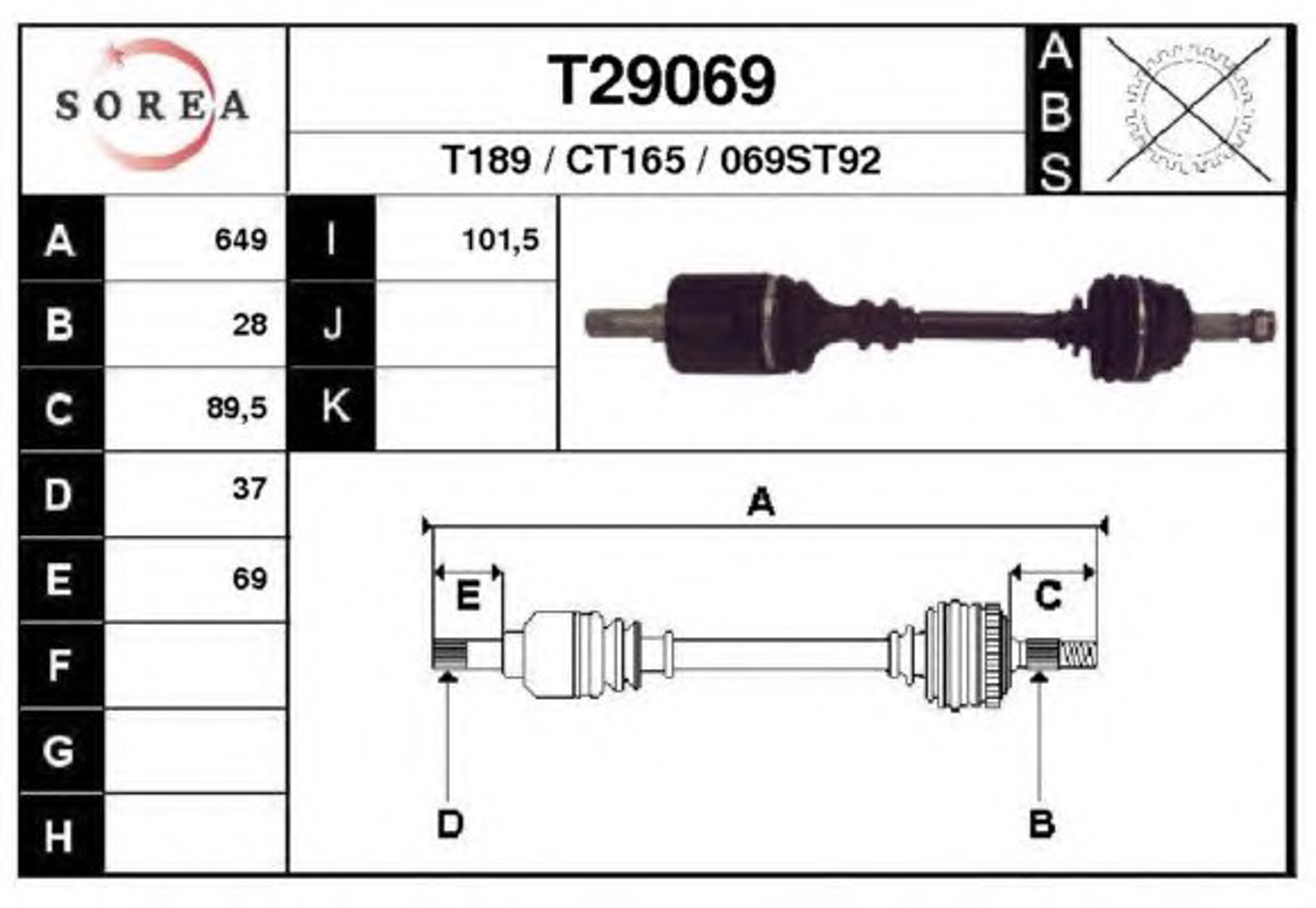 Полуось EAI T29069