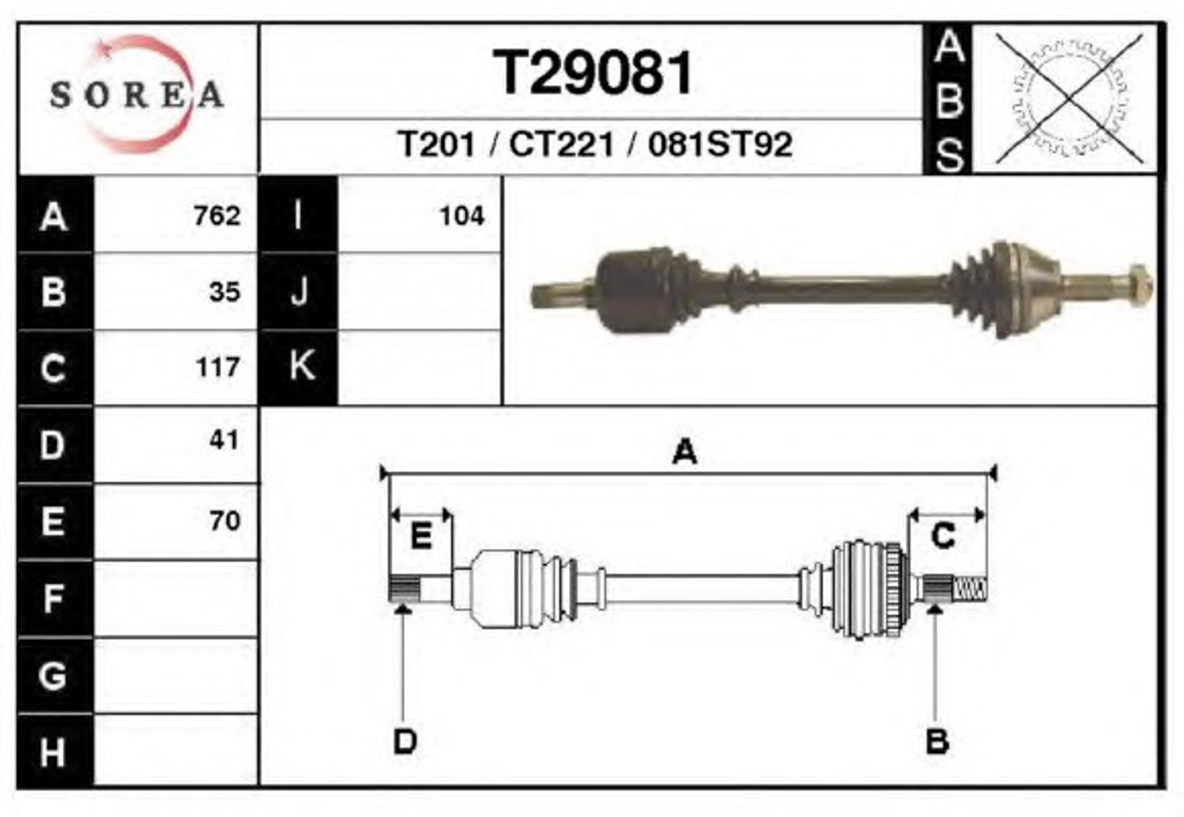 Полуось EAI T29081