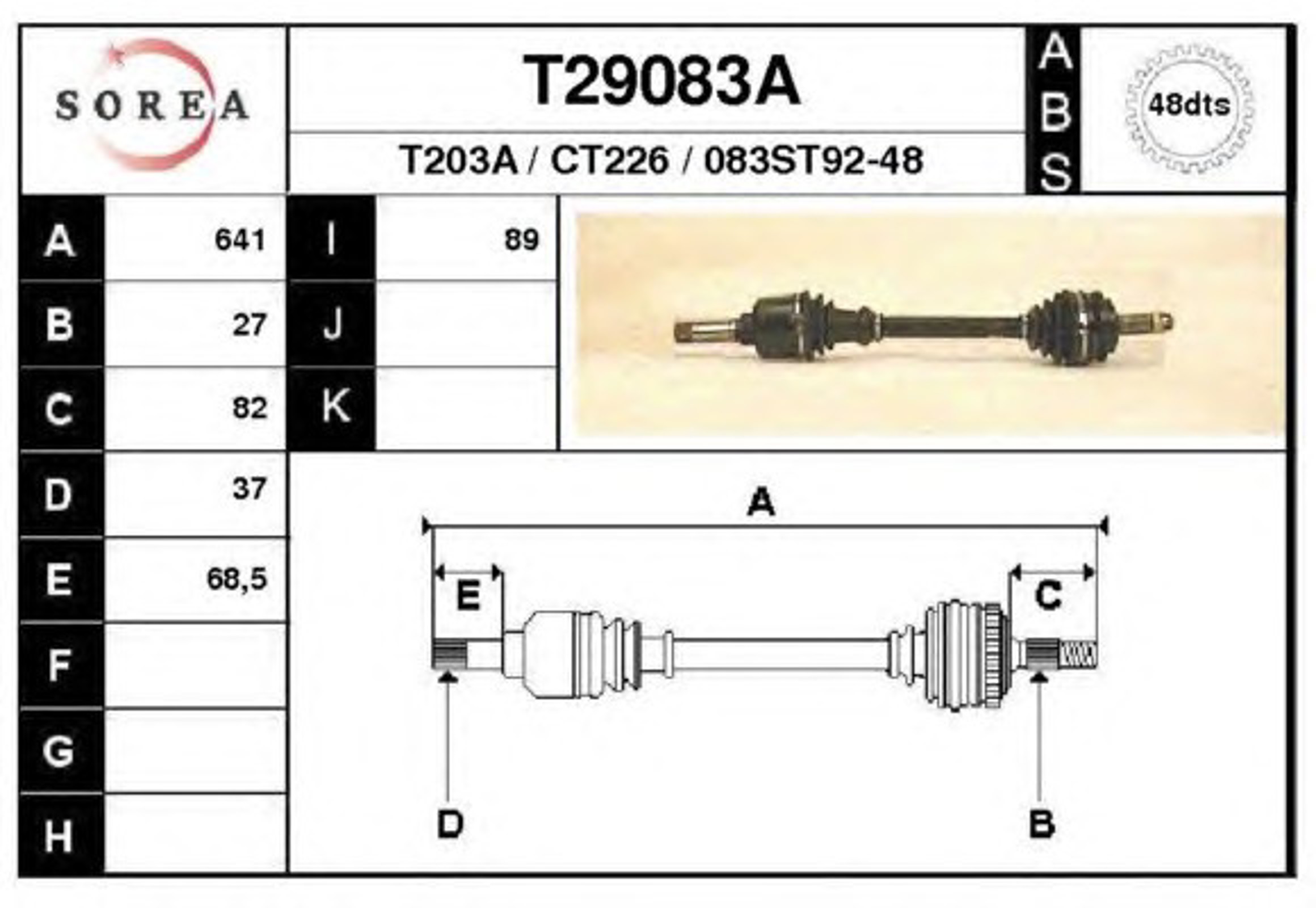 Полуось EAI T29083A
