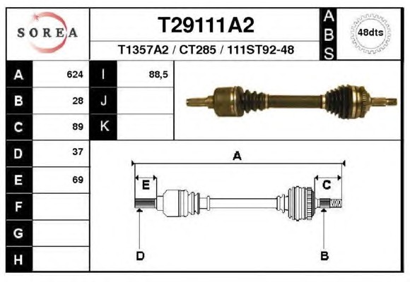 Вал приводной EAI T29111A2