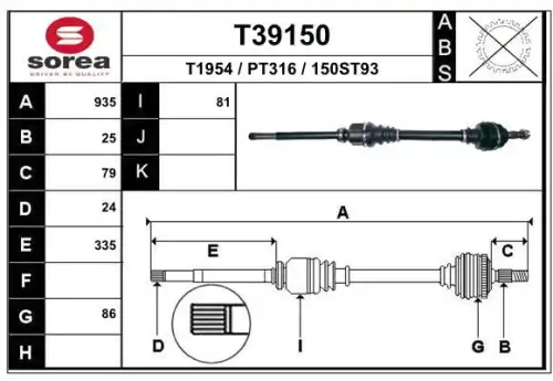 Полуось EAI T39150