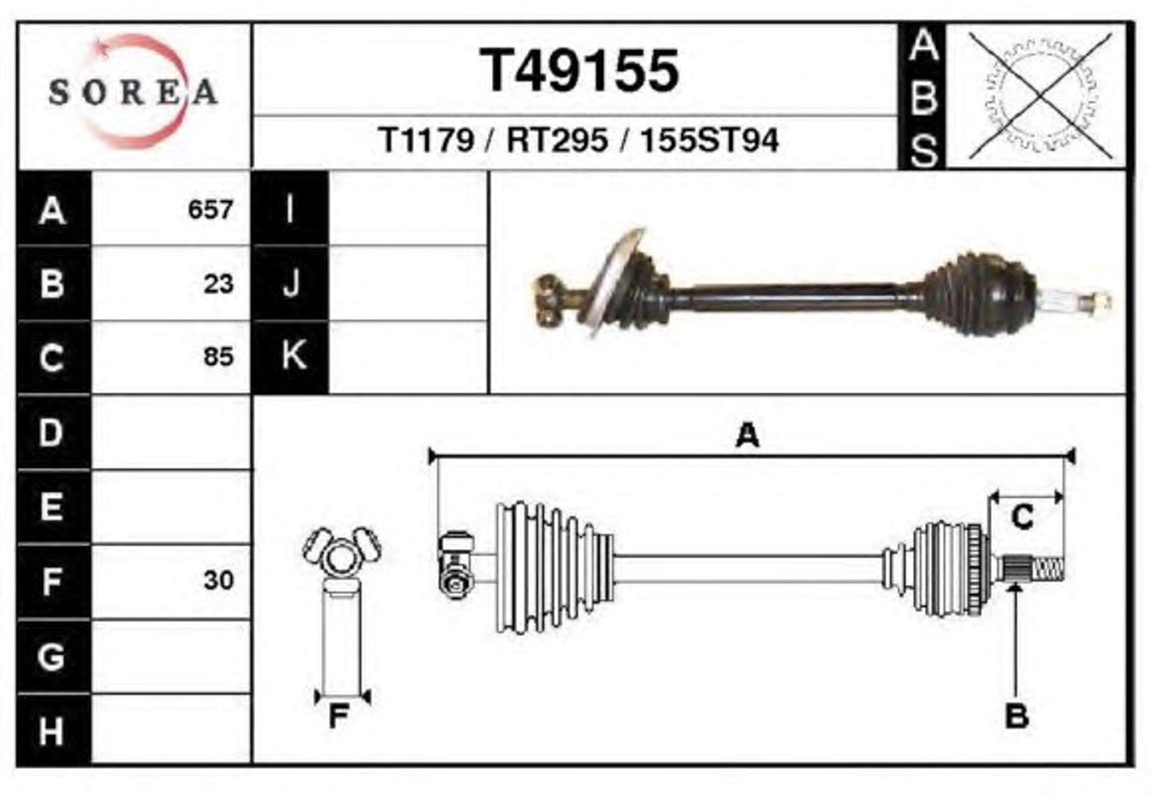 Полуось EAI T49155