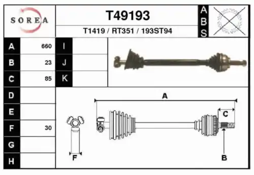 Полуось EAI T49193
