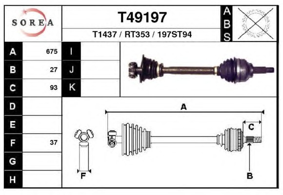 Приводной вал EAI T49197