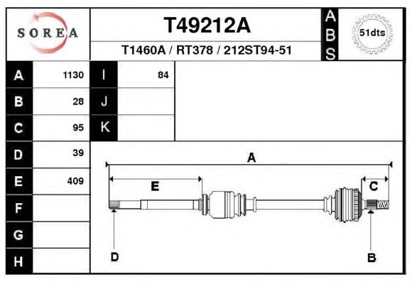 Приводной вал EAI T49212A