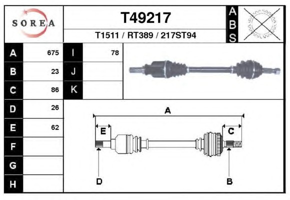 Приводной вал EAI T49217