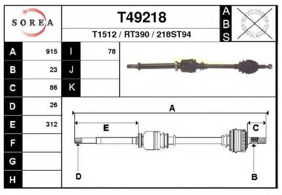 Приводной вал EAI T49218