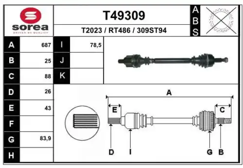 Полуось EAI T49309