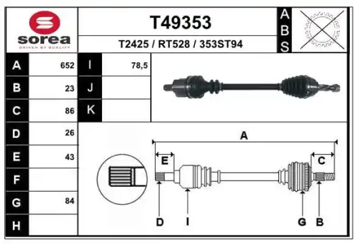 Полуось EAI T49353