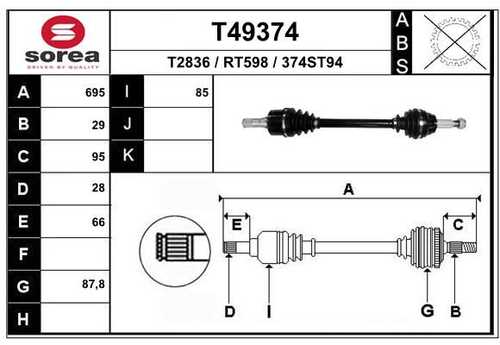 T49374 привод левый 695мм w/o abs EAI T49374