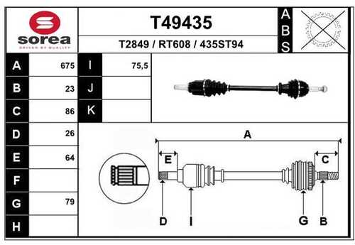 T49435привод левый 675mm 23x26 renault kangoo 1 6i 1 5d 08 EAI T49435