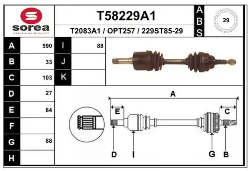Полуось EAI T58229A1