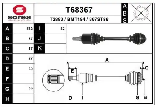 T68367 привод левый 562мм w/o abs EAI T68367