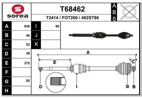 T68462 привод правый 930mm w/o abs EAI T68462