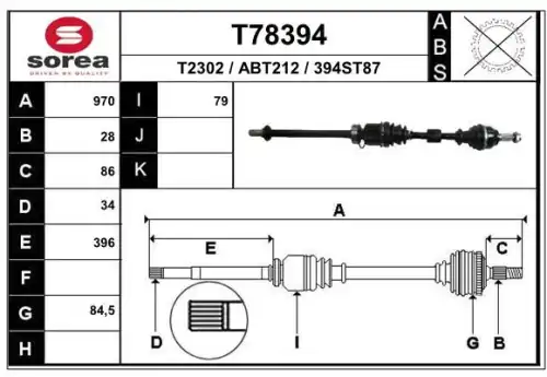 Полуось EAI T78394