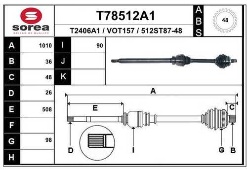 Привод колеса EAI T78512A1