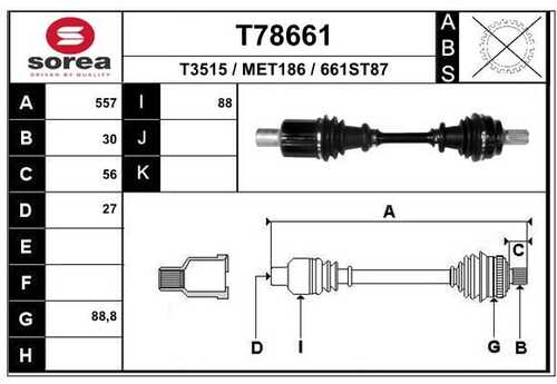 T78661 привод передний левый 557 мм акпп EAI T78661