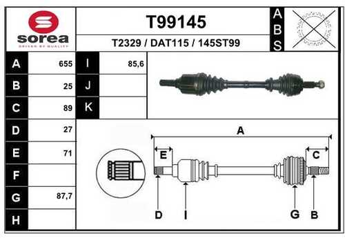 Приводной вал EAI T99145